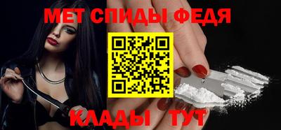 кокаин премиум Волгодонск