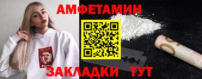 каннабис Волжский