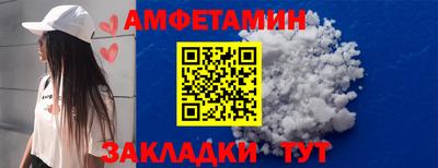 кокаин премиум Волгодонск