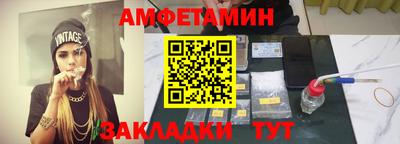 дживик Волжск