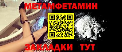 каннабис Волжский
