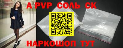 кокаин премиум Волгодонск