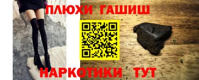 кокаин премиум Волгодонск