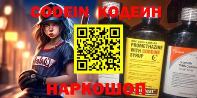 дживик Волжск