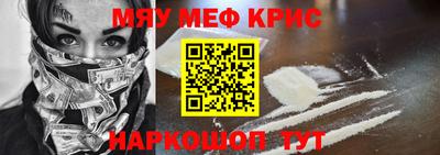 дживик Волжск