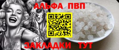 кокаин премиум Волгодонск