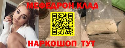 кокаин премиум Волгодонск
