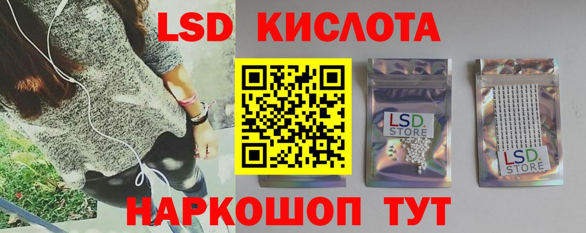 Метамфетамин Кисловодск