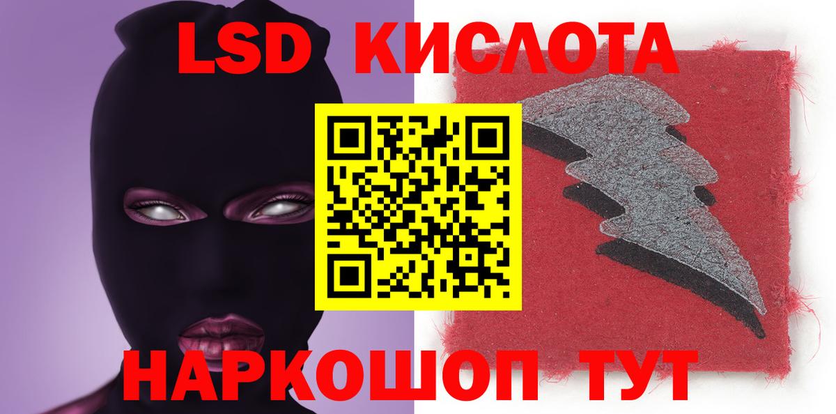 Кисловодск  Меф  Вход с VPN  COCAIN  Меф МЯУ МЯУ кристаллы  ГАШ 