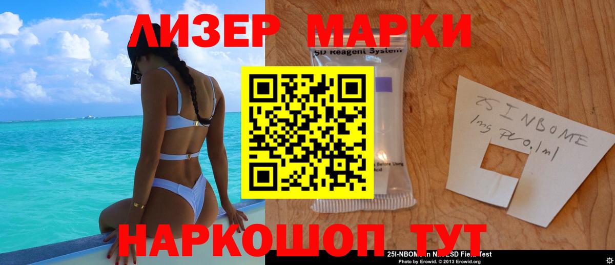 Кисловодск  ЛСД экстази кислота  Вход с VPN  Лсд 25 экстази  LSD-25 экстази кислота 