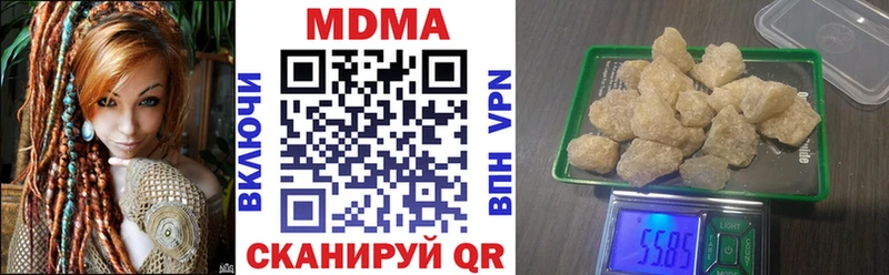 MDMA молли  Кисловодск 
