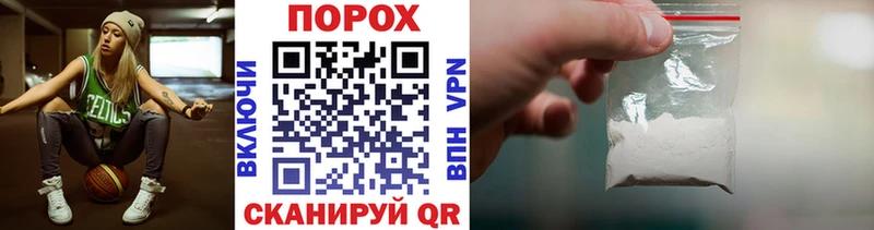 дарнет шоп  Кисловодск  Первитин винт 