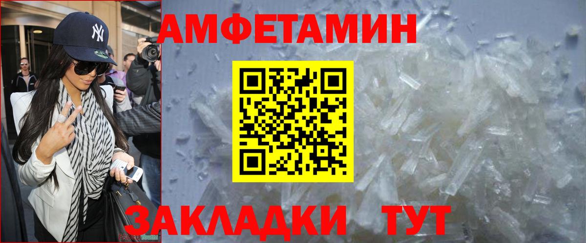 Метамфетамин  Вход с VPN  Кисловодск  МЕТАМФЕТАМИН винт  МЕТАМФЕТАМИН винт 