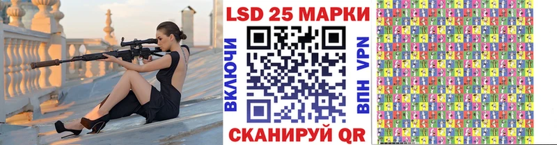 Марки 25I-NBOMe 1,5мг наркошоп дарк нет какой сайт Кисловодск MEGA рабочий сайт