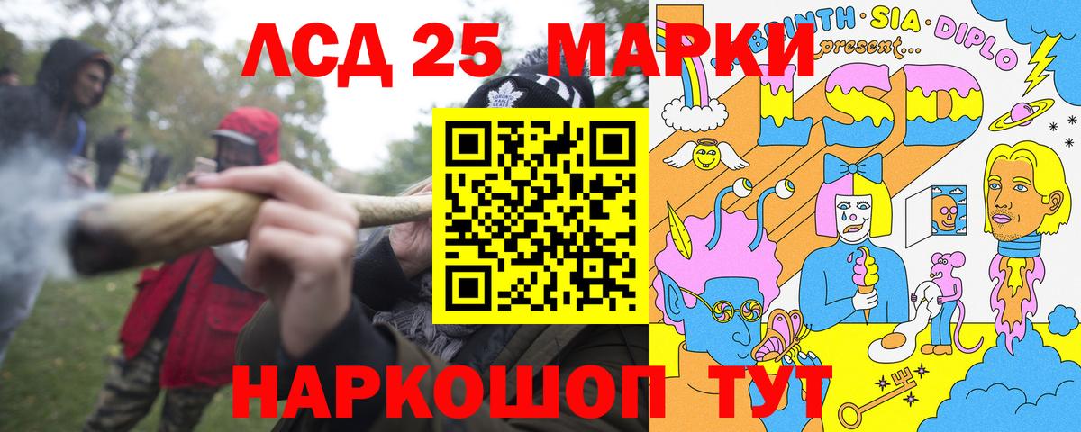 Марки NBOMe 1,8мг Кисловодск
