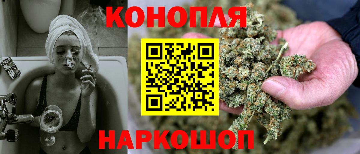 Кисловодск  Марихуана сатива  Каннабис MAZAR  Конопля Bruce Banner  Вход с VPN 
